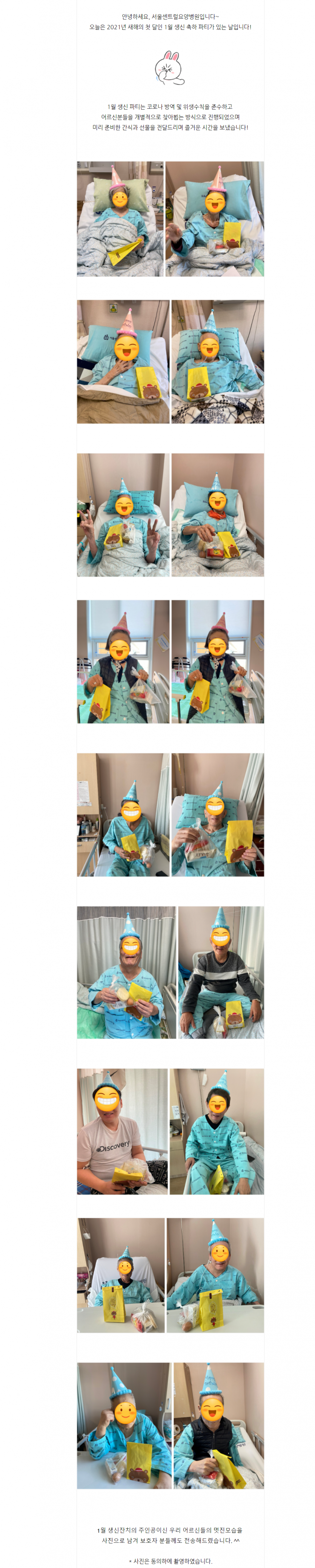 d295b12bb4b4d10ce7e9647ba9a40264_1611294078_04.png