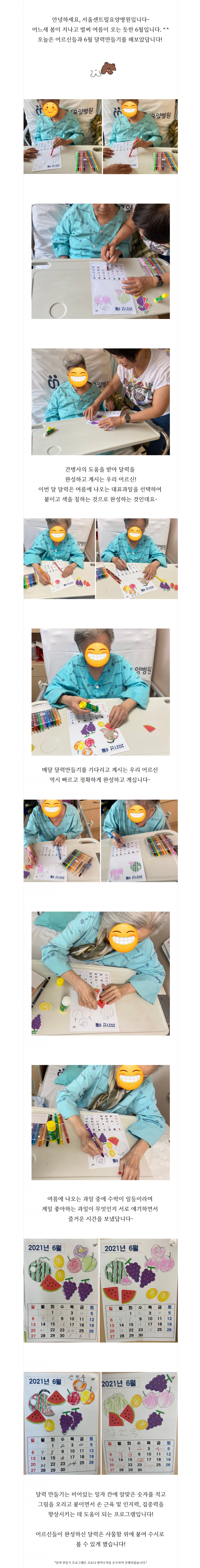 053c76f513f8f6a6964f892d2212fadc_1623654654_99.png
