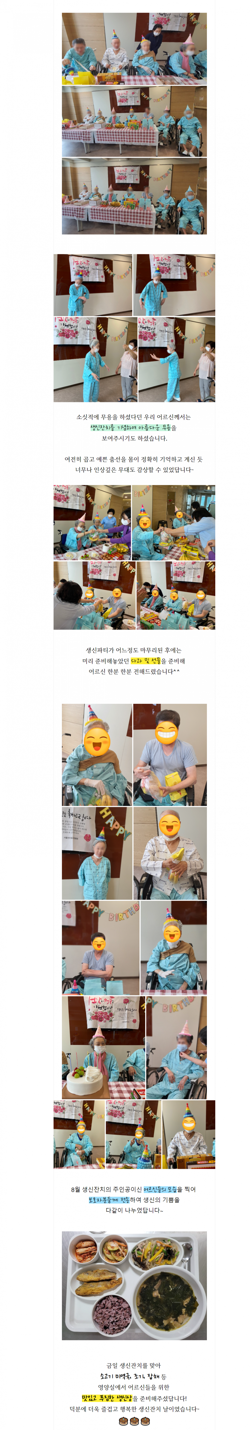 f019d1adeb0f440f8cb1de2145a98ffd_1628844769_29.png