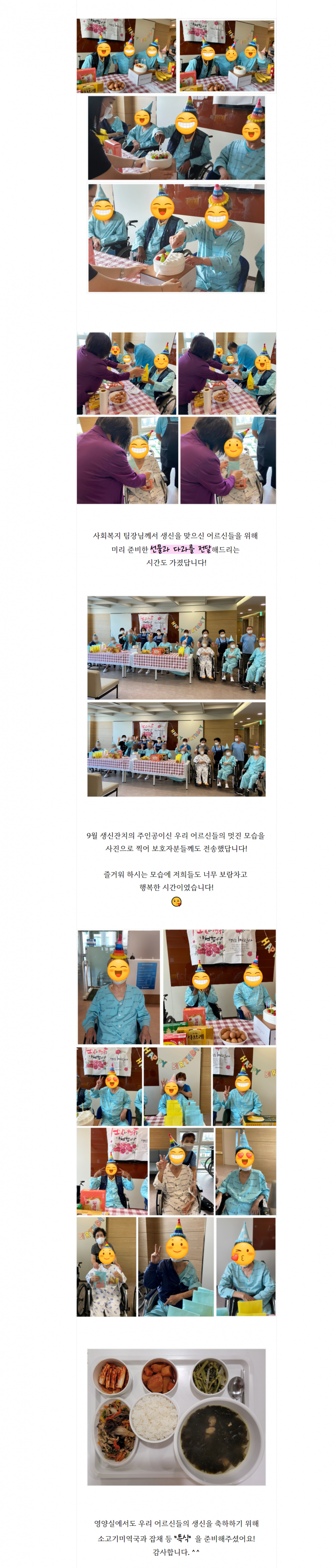 d3ed2316cac18b3f4f2a5745463db79e_1631510245_6.png