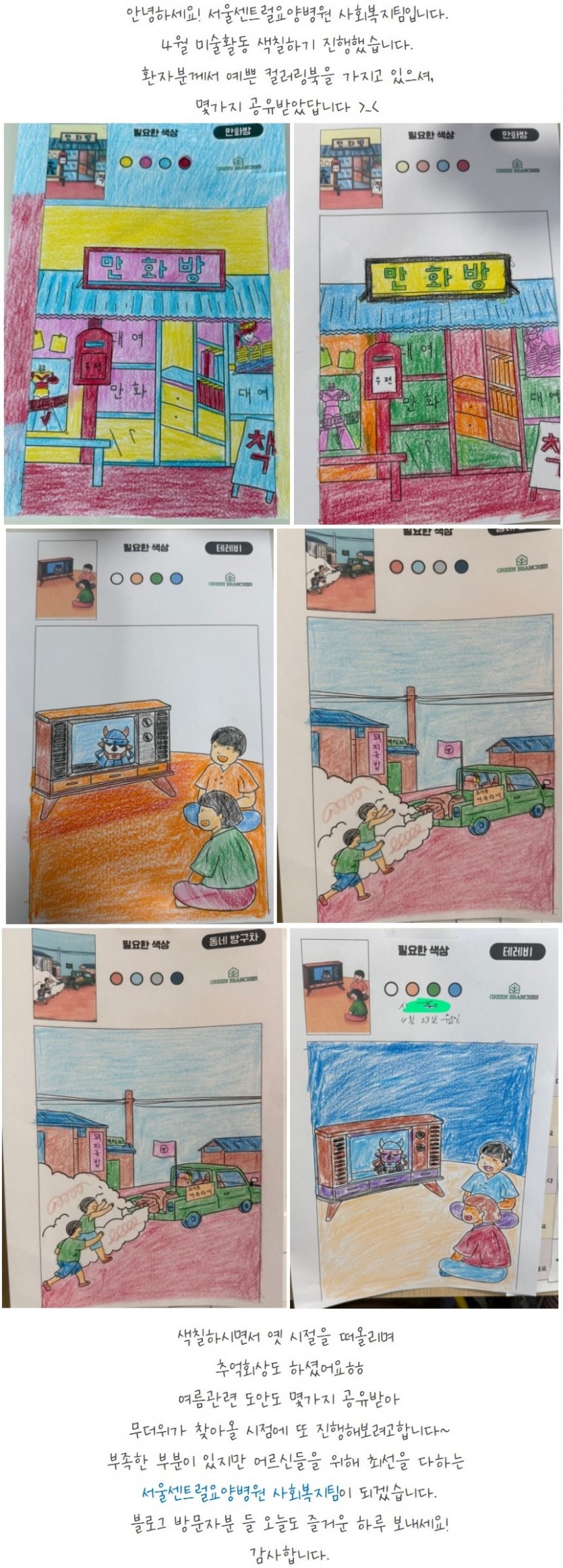 b1114d67815a890cb94743e7aa28803e_1745481048_78.jpg